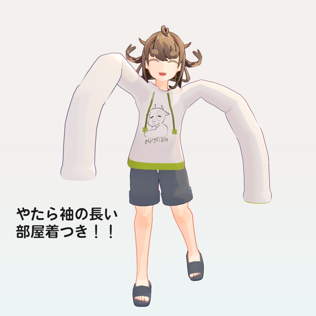 【VRChat向け3Dモデル】クローバー