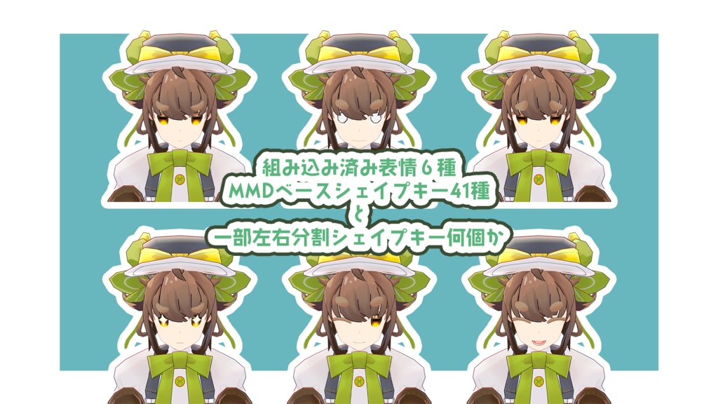 【VRChat向け3Dモデル】クローバー