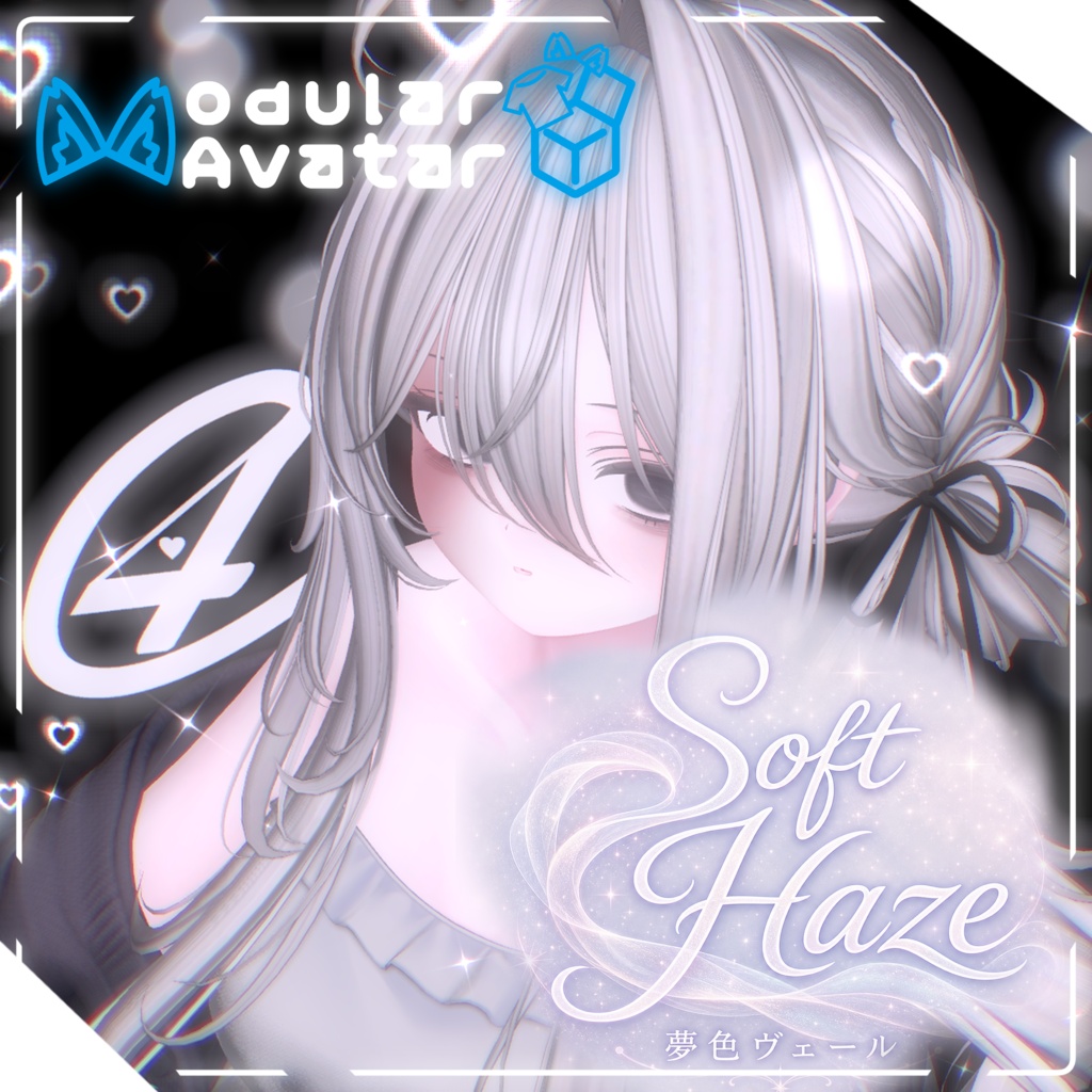 【VRChat】Soft Haze/夢色ヴェール✦MA対応!✦