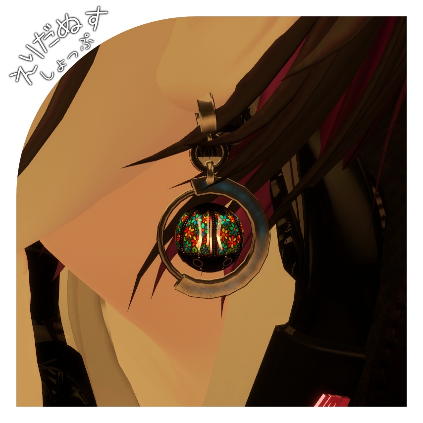 【セール実施中!】タマクラゲ専用オリジナルテクスチャ【TiffanyLamp】