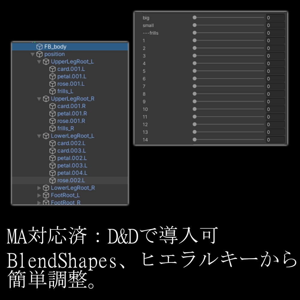 【MA対応】FateBeneath【Aquaglassコラボコンテンツ】
