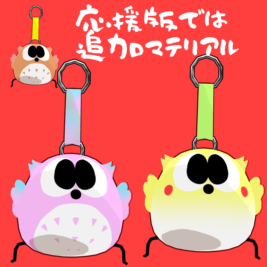 【無料有】様子のおかしい鳥シリーズ【目でかフクロウ】キーホルダー