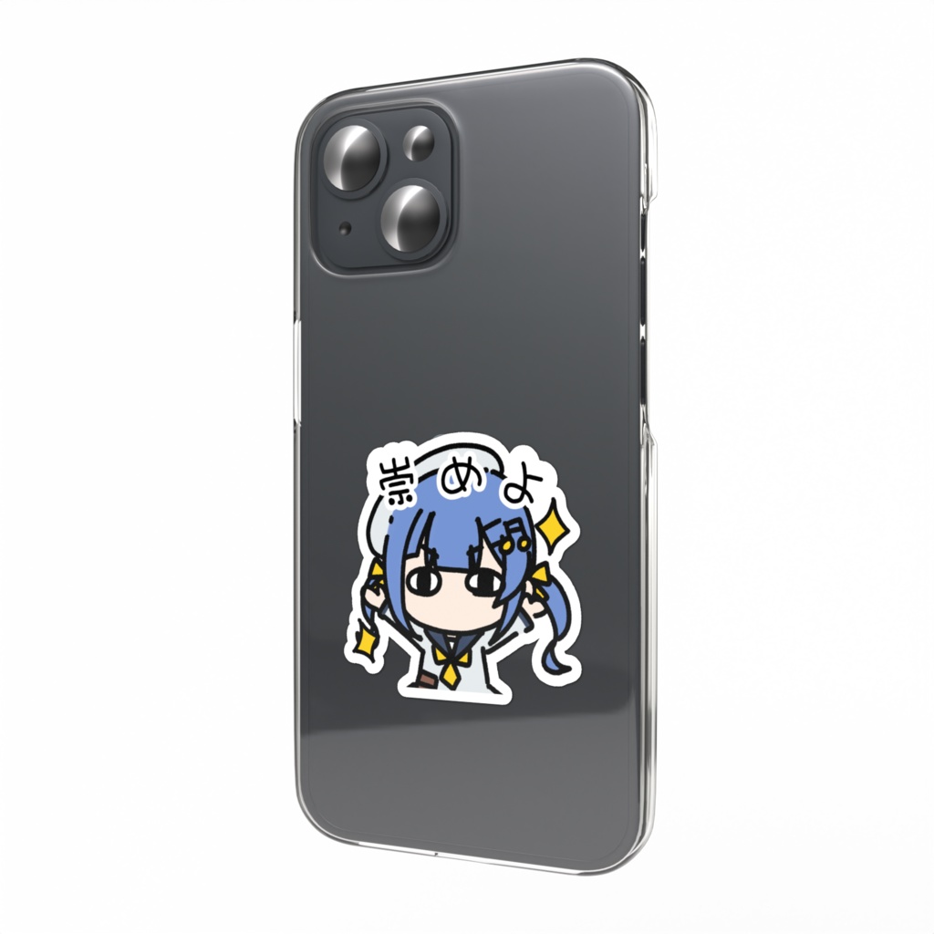 崇めよ!スマホステッカー