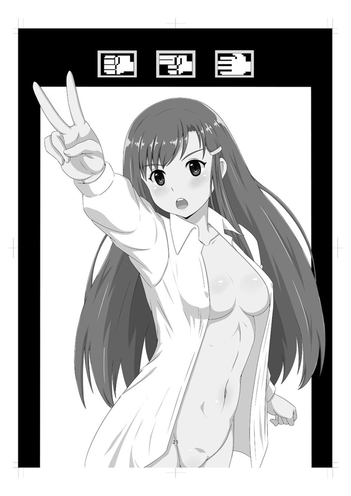 ディスクシステムフェス