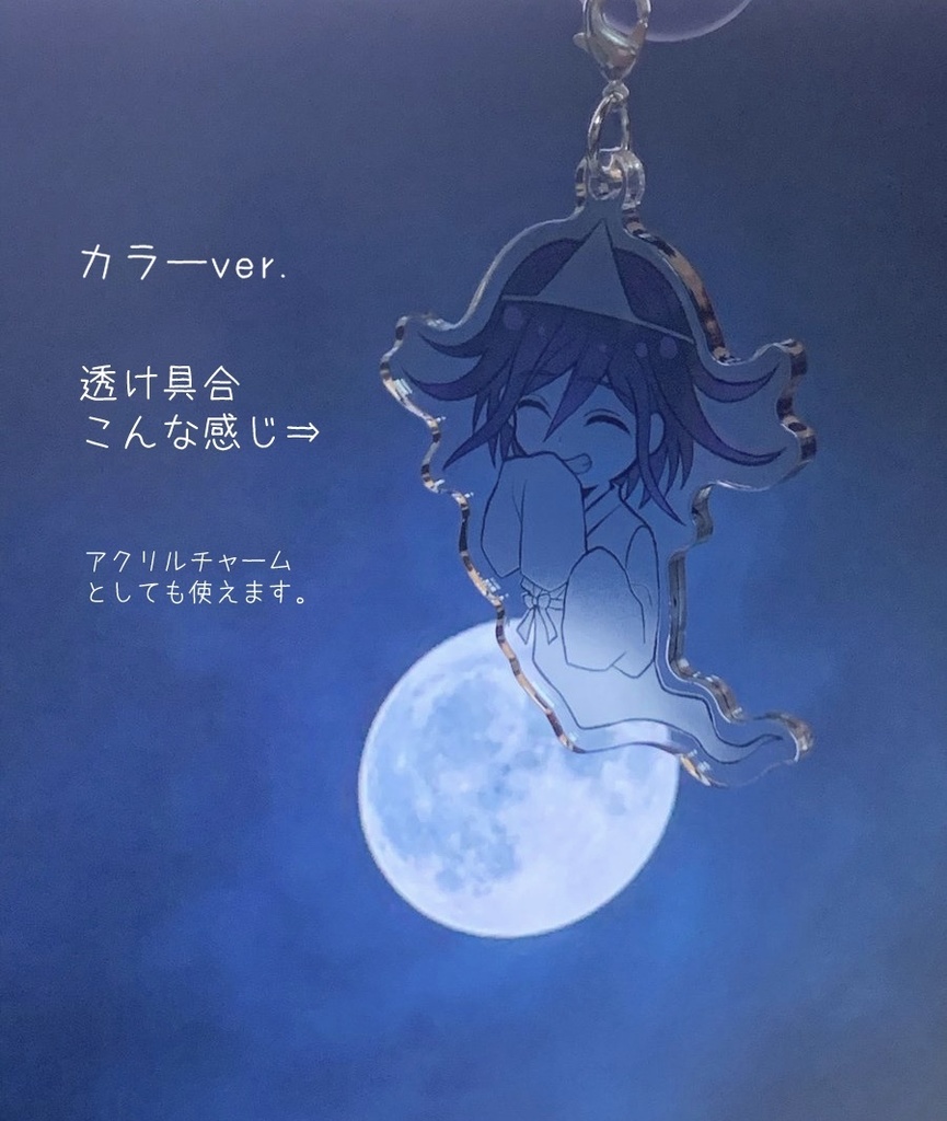 おうまこきち幽霊アクリルスイング カラーver.