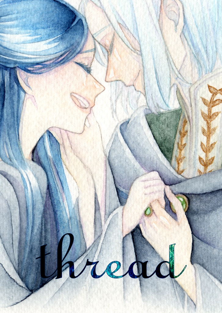 thread(フェルマイ中心)