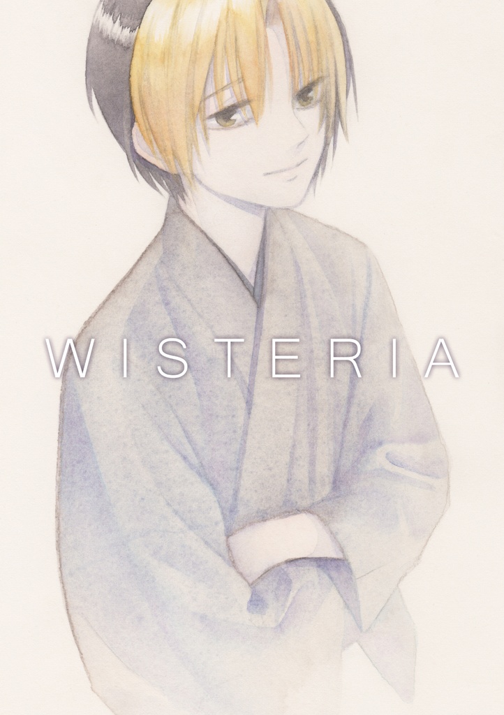 5/4吾が手スパコミ31新刊WISTERIA