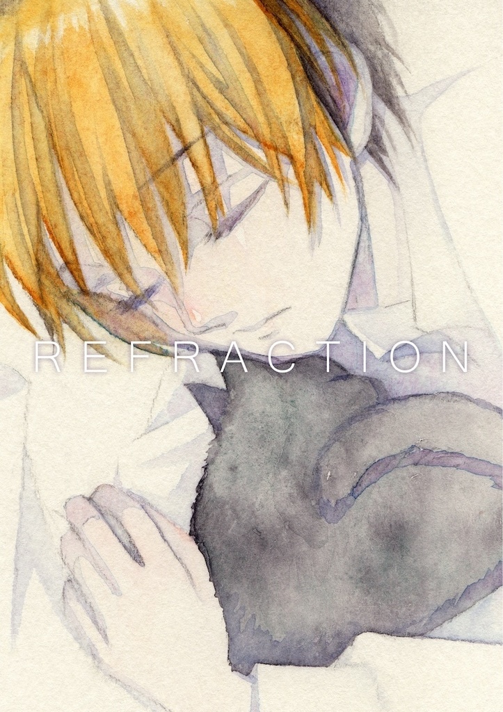 8/31盤上新刊REFRACTION