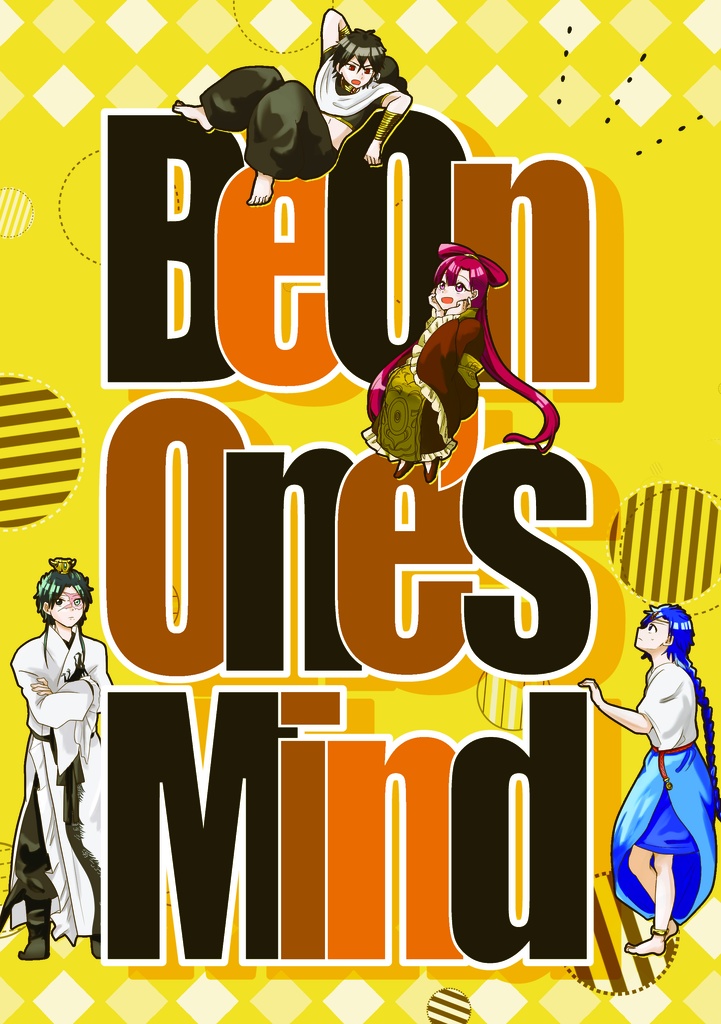 【アラ紅】Be On One's Mind