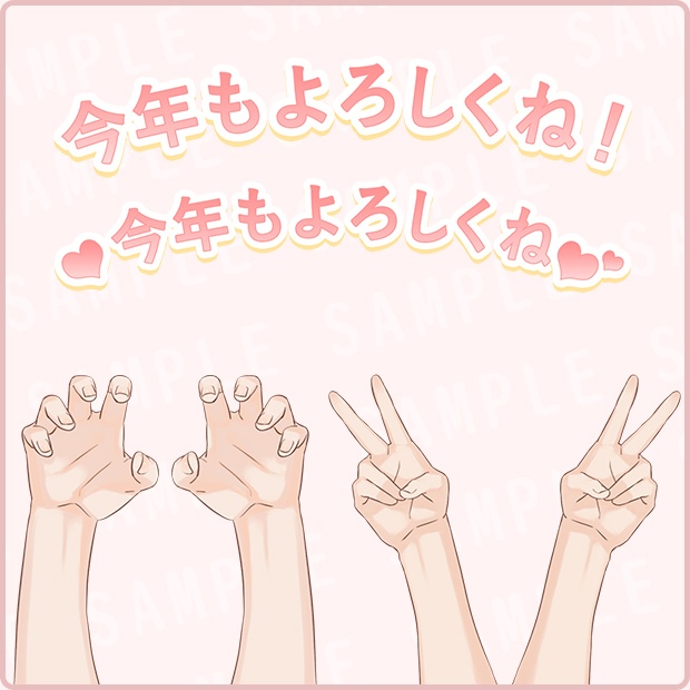【フリー素材】新年ご挨拶素材