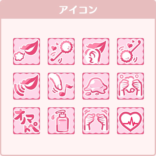 【配信素材】背景、手、アイコン、ロゴ(ASMR)