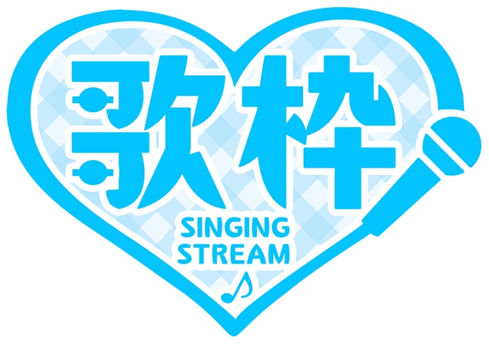 【フリー素材】背景&ライン&歌枠ロゴのサムネイル素材