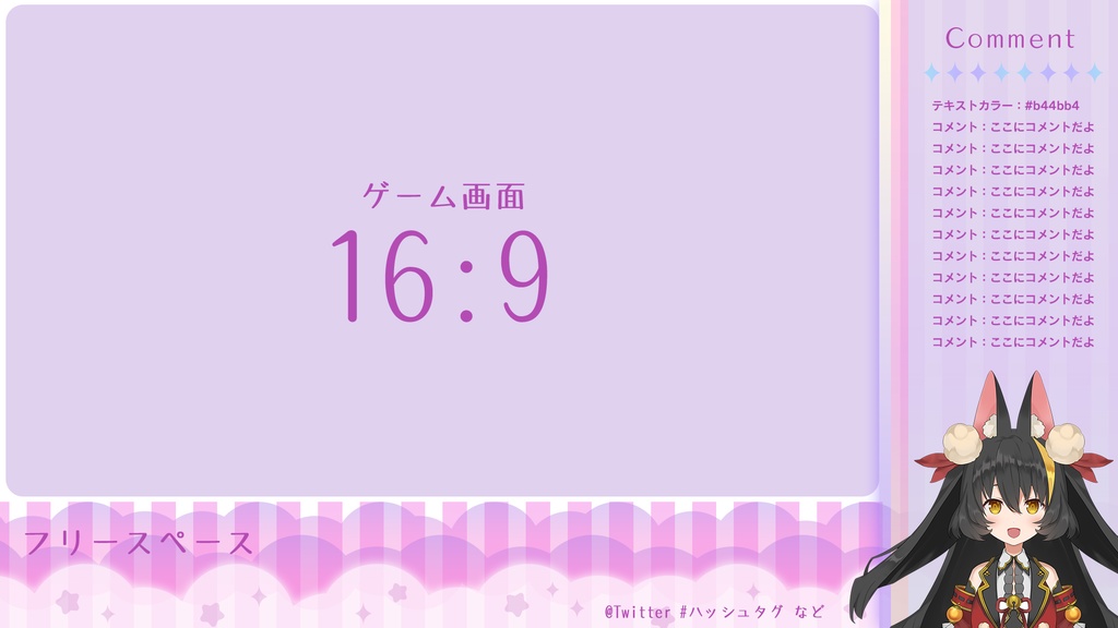 【動く素材】動く背景、トランジション、ローディング(PastelStar)