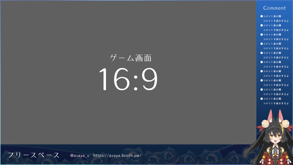 【動く素材】花吹雪、トランジション、ローディング、(BlueRose)