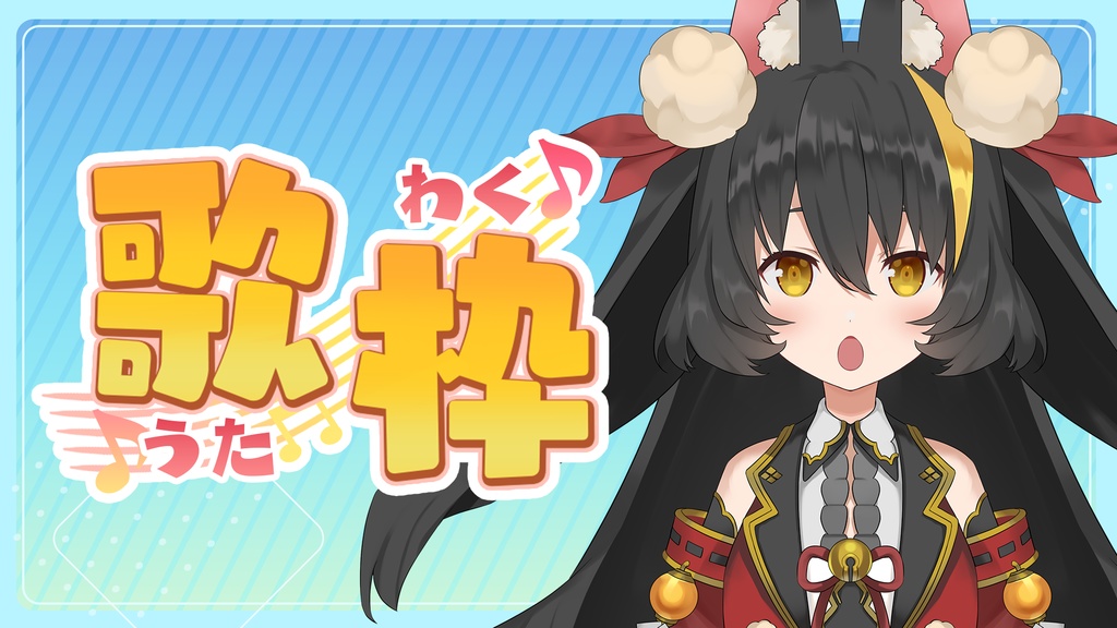 【サムネイル素材】ポップなロゴ&背景セット