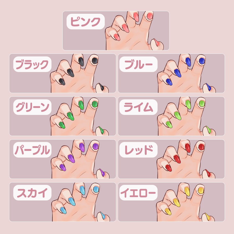 【手の素材】がおーポーズ(ネイル9色)