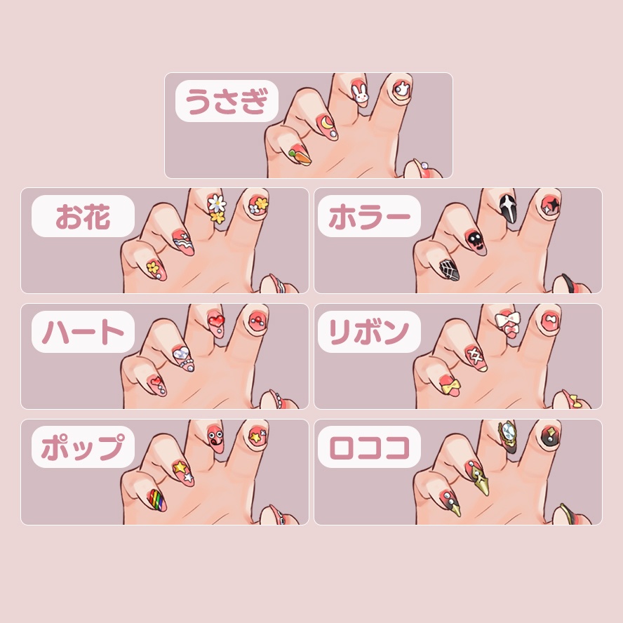 【手の素材】がおーポーズ（ネイル7種x9色）