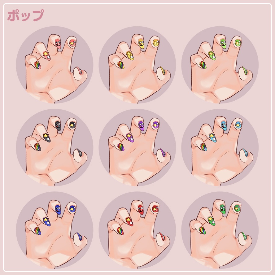【手の素材】がおーポーズ(ネイル7種x9色)