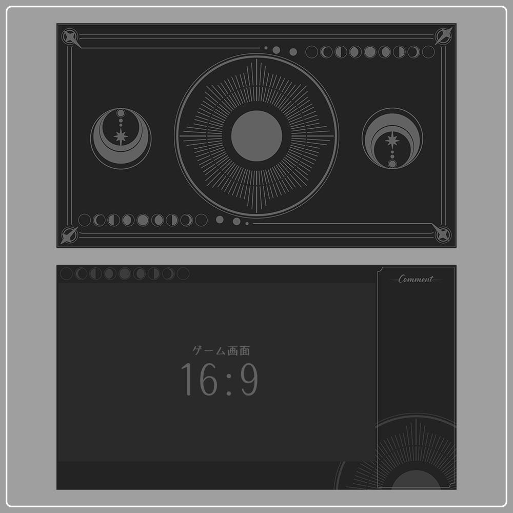 【配信素材】月の配信素材セット