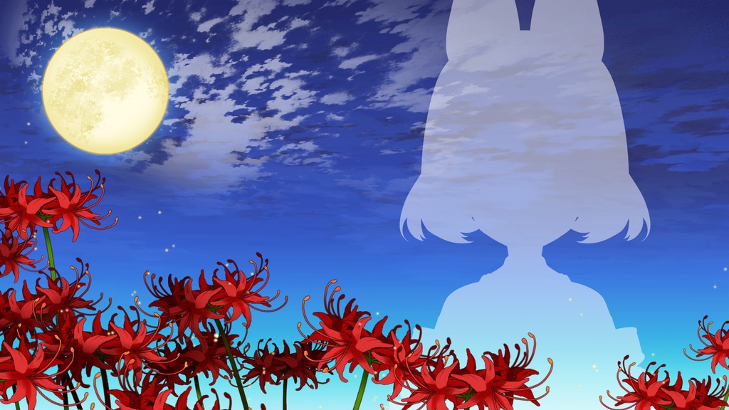【配信素材】月の背景と彼岸花の素材セット