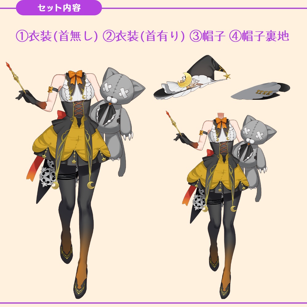 ハロウィン魔女衣装(IRIAM対応)