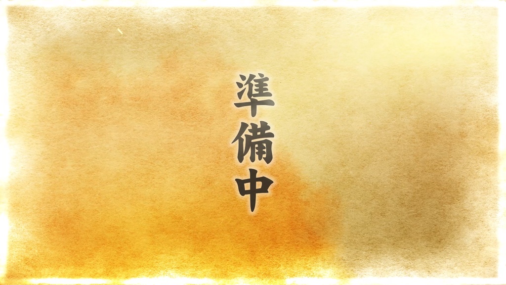 【配信素材】和のローディングアニメーション