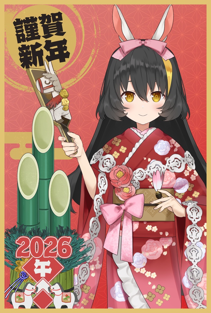 【フリー素材】2026年賀セット