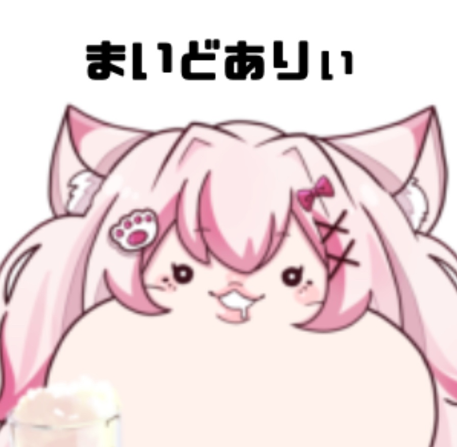 わせ
