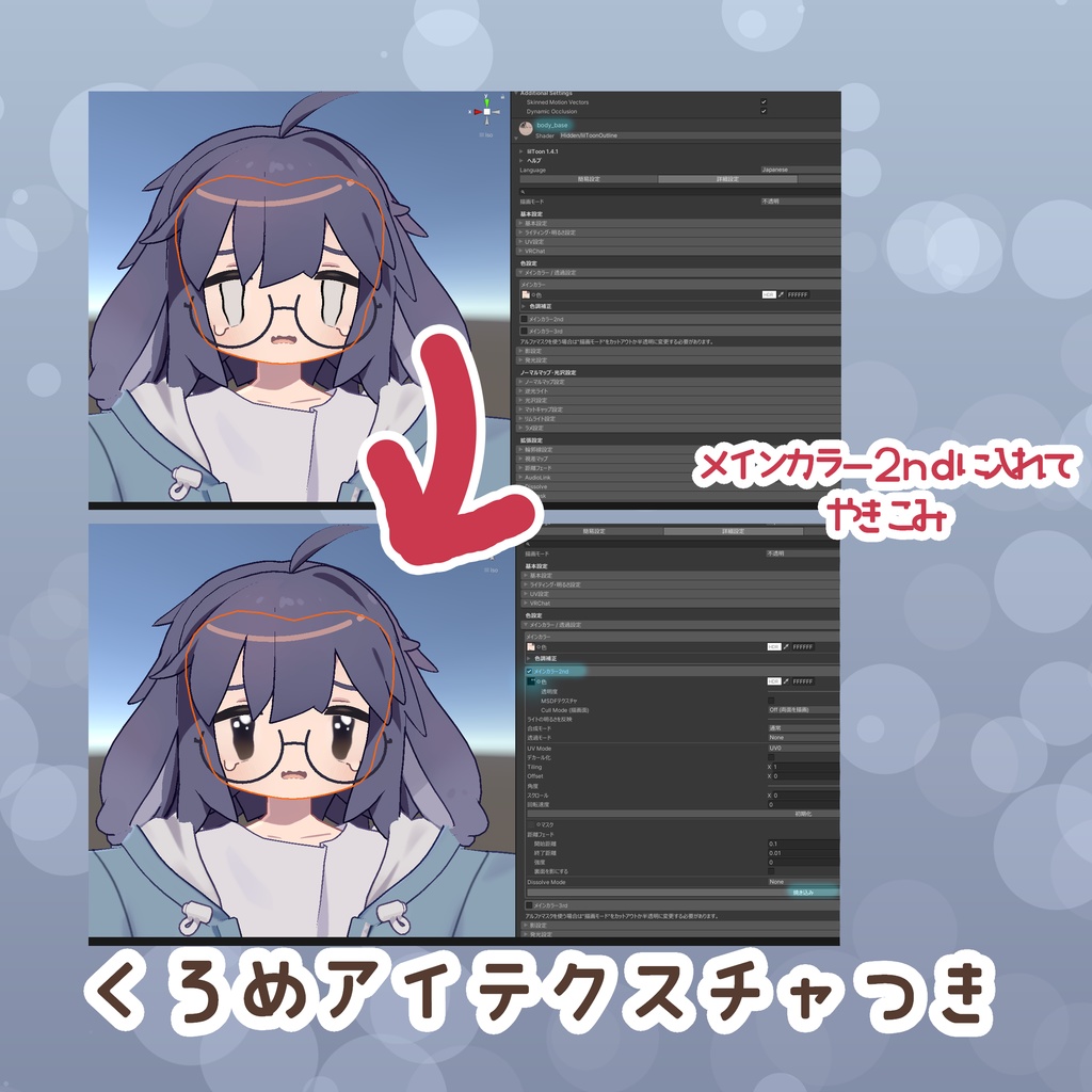 【Free】うささき 表情セット 24種