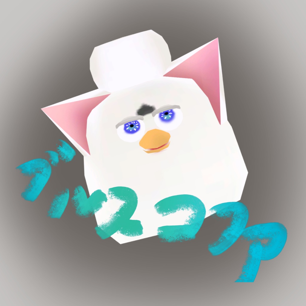ブルスコ　ファー