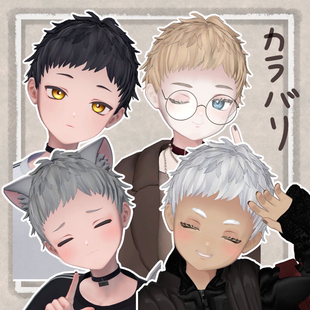 【くうた-Kuuta-】 ベリーベリーショートヘア