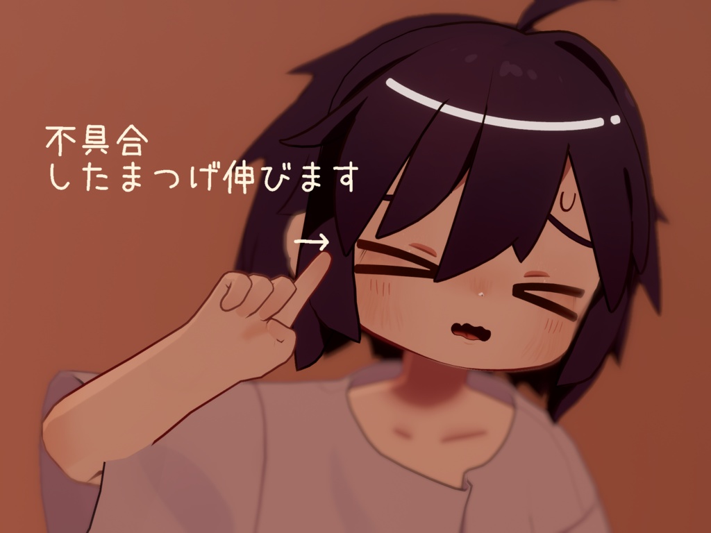 【うささき用】 アイリス メイク アイ テクスチャ Makeup Eye Texture