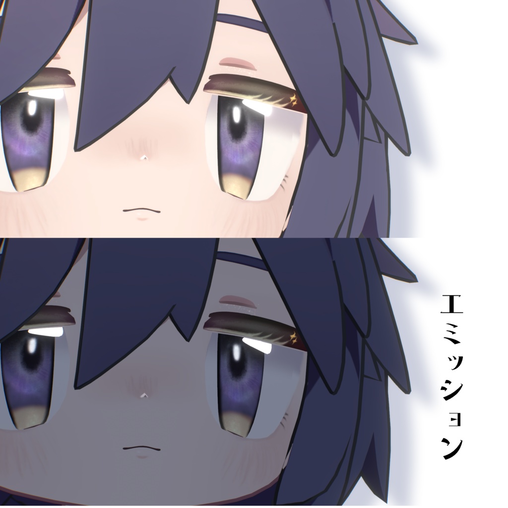 【うささき用】 アイリス メイク アイ テクスチャ Makeup Eye Texture