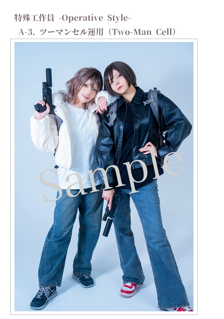 特務工作管理 - Secret Gallery Room -