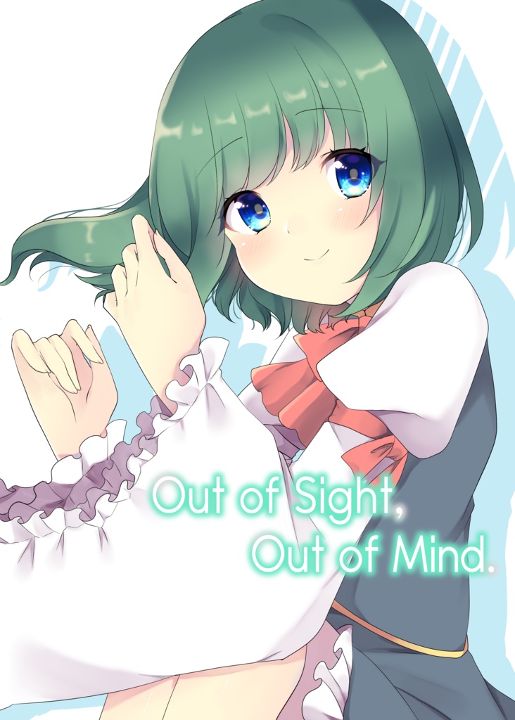四季映姫・ヤマザナドゥオンリーイラスト本／"Out of Sight,Out of Mind."