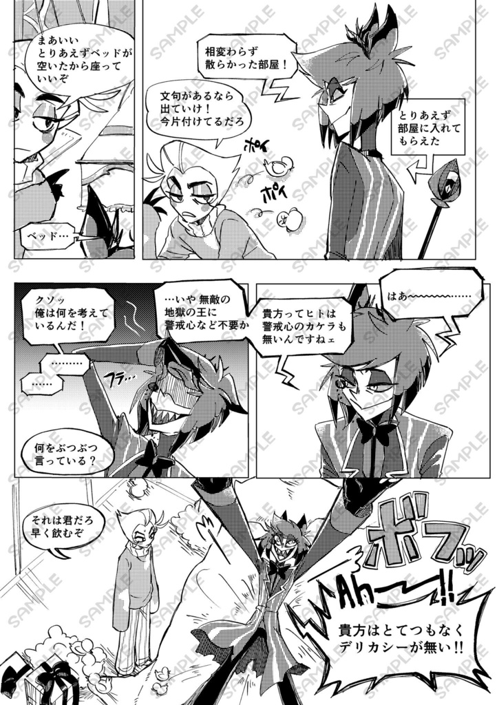 【アラルシ】酒は飲むとも飲まるるな