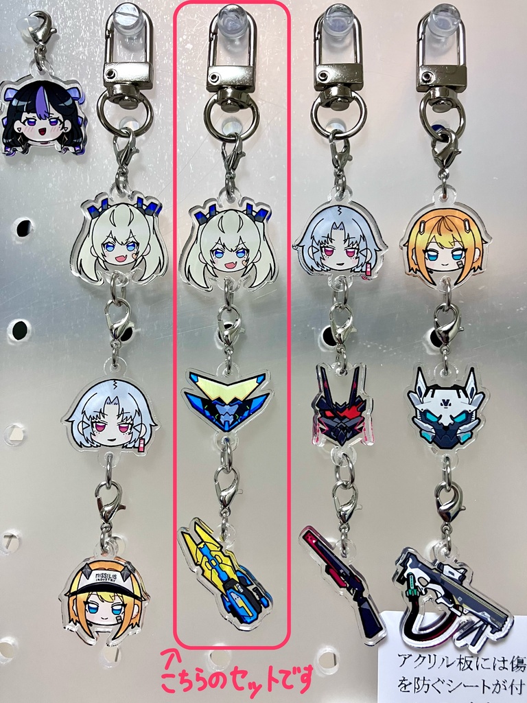 アクリルチャームセット ラプラス
