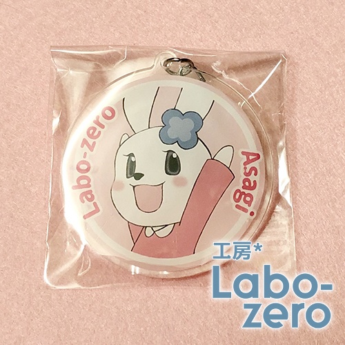 オリジナルアクリルキーホルダー