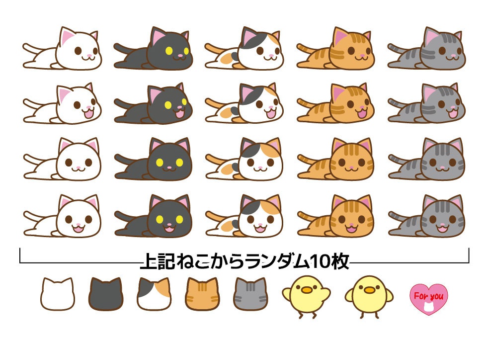 【フレークシール】うねうねこ Aセット