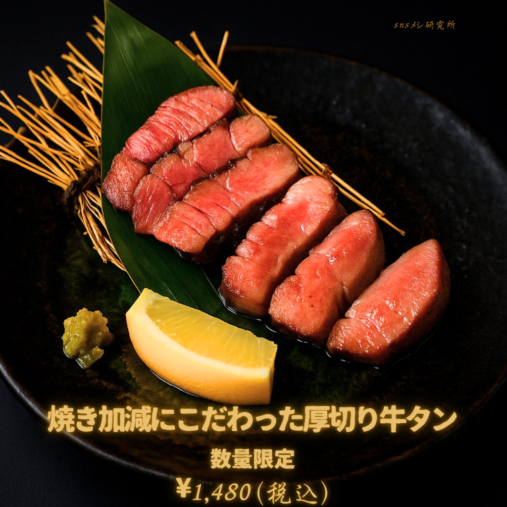 居酒屋向けSNSテンプレ3枚セット【Canva編集可】