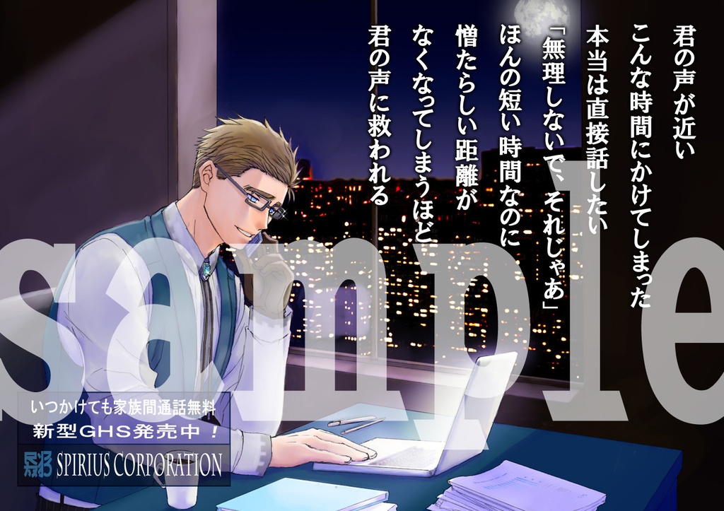 クルスニク日和2アンソロジー「kResnik’s chronicle」「kResnik’s histori」