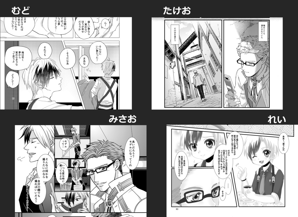 クルスニク日和2アンソロジー「kResnik’s chronicle」「kResnik’s histori」