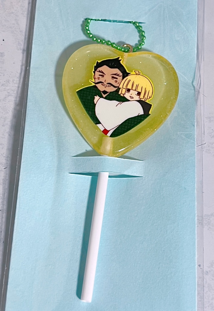 ふち坊&パパのペロキャンキーホルダー