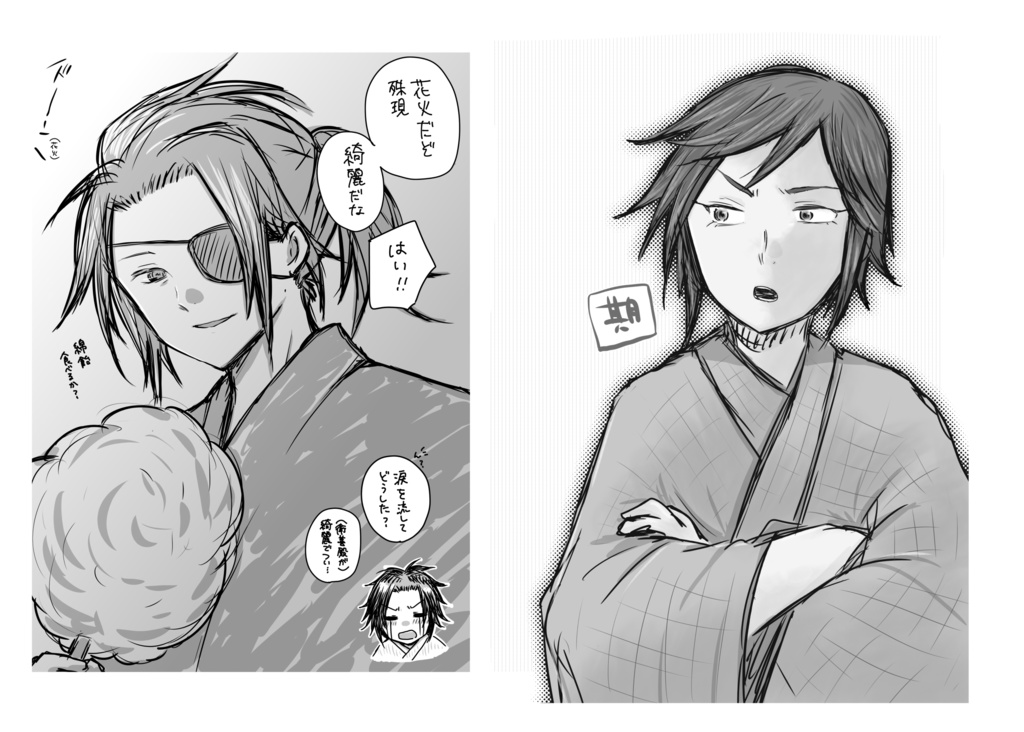 Web再録集2020→2025(オールキャラ再録本)