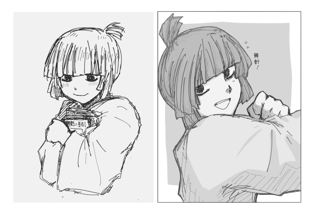 Web再録集2020→2025(オールキャラ再録本)