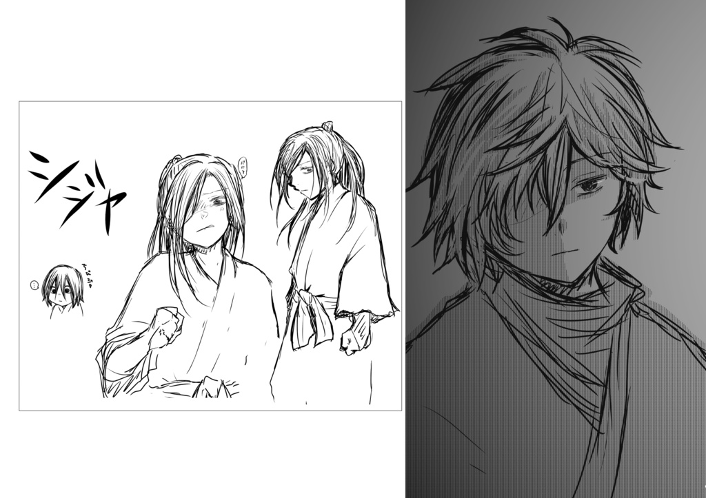 Web再録集2020→2025(オールキャラ再録本)