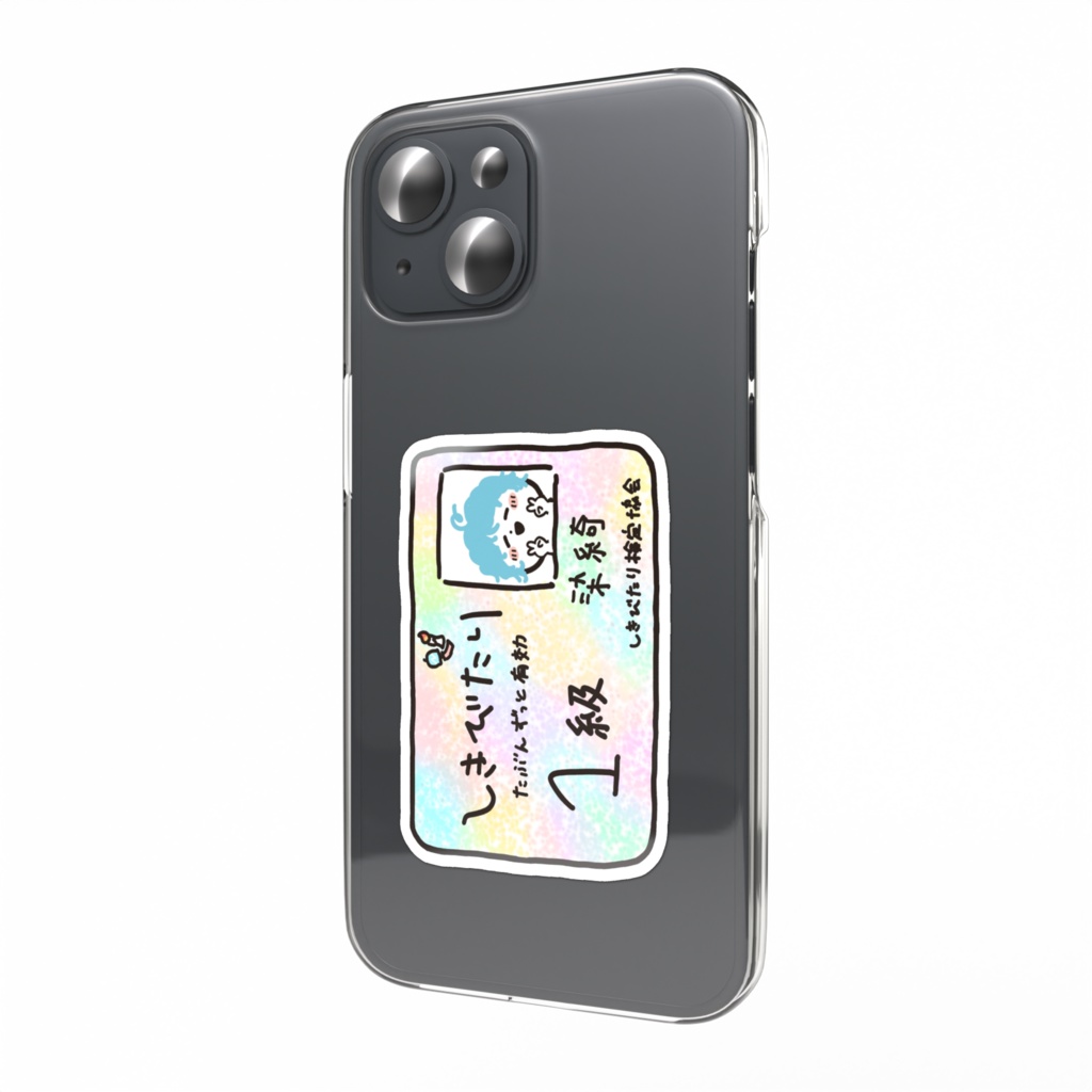 【染綺デザイン】スマホステッカー