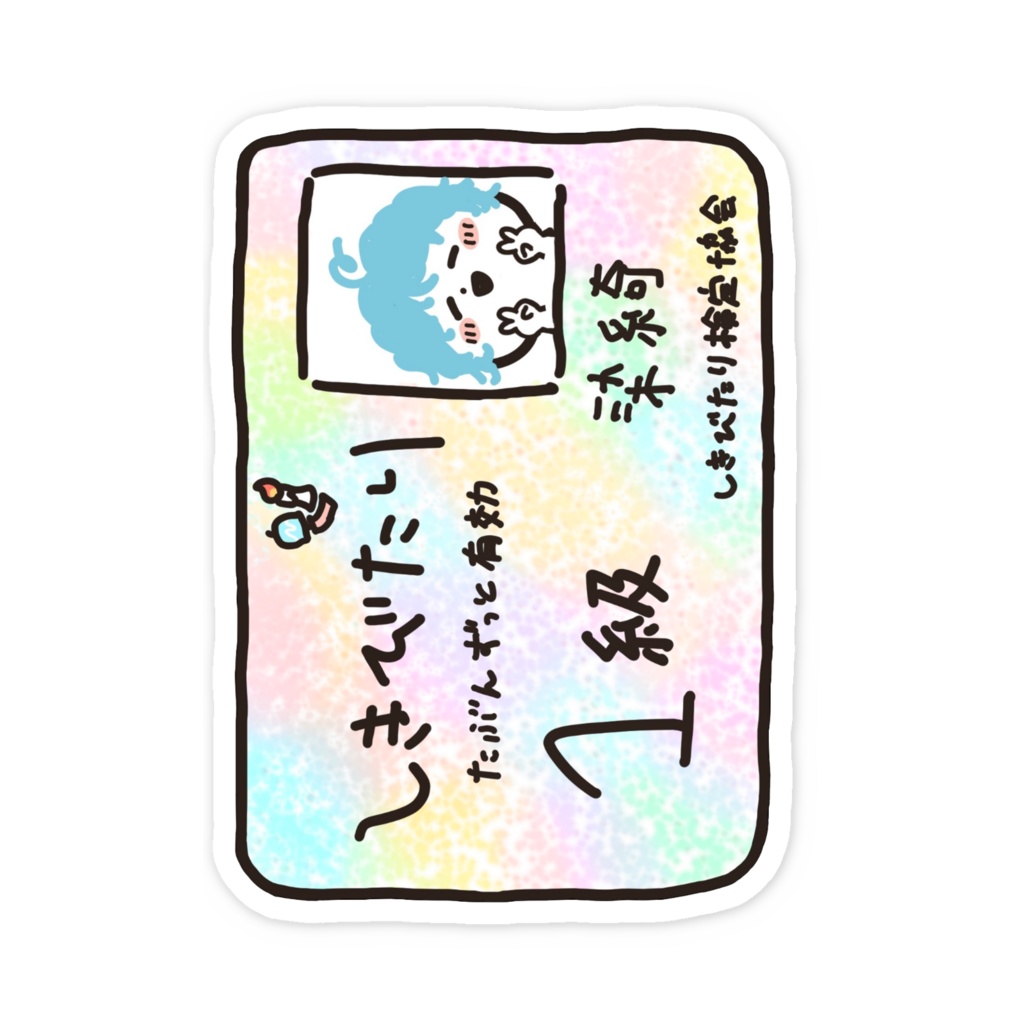 【染綺デザイン】スマホステッカー