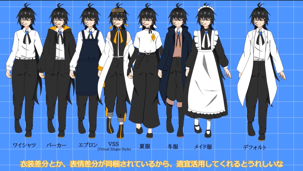 成瀬ミオPSD立ち絵(随時更新)