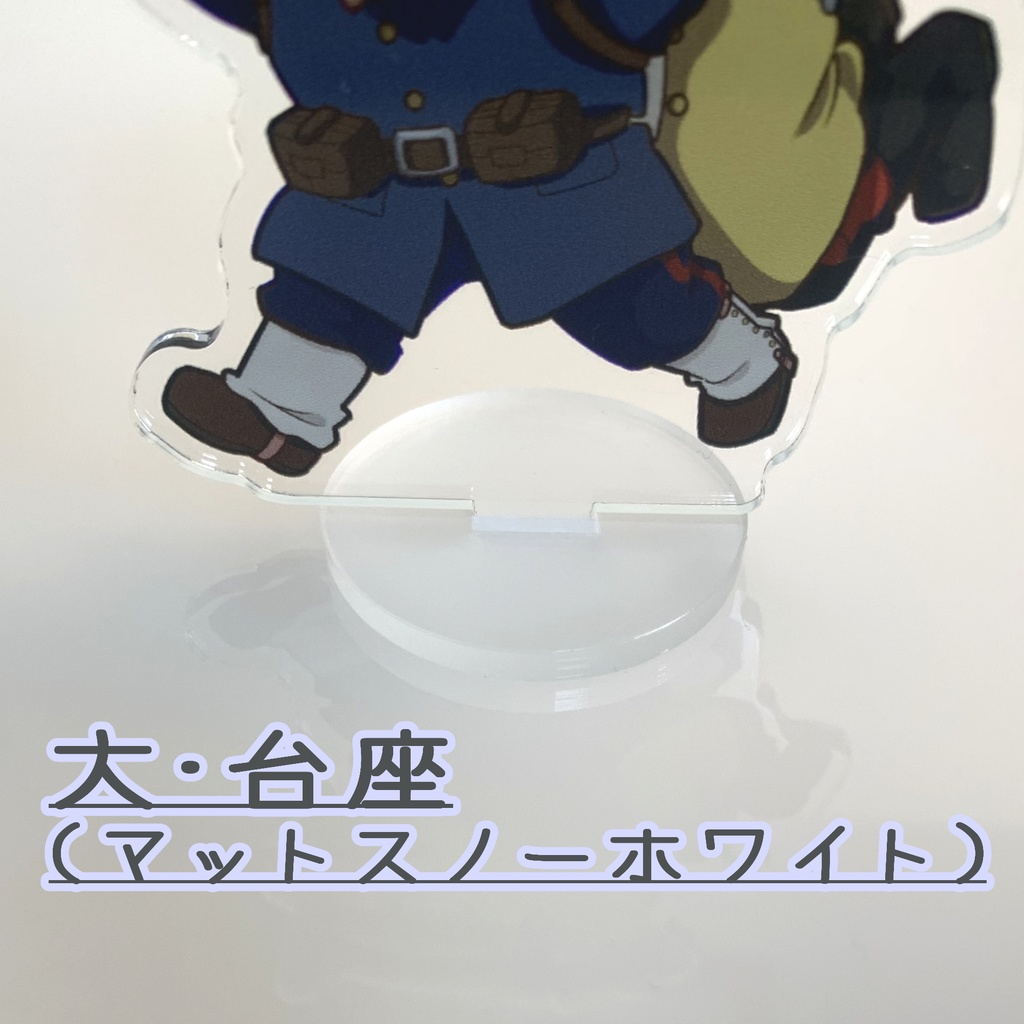 【SALE!!】月島&鯉登 あのシーン!! アクリルスタンド